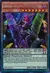 Abyss Actor - Superstar (YuGiOh) DESO-EN018 - comprar online