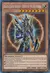 Black Luster Soldier - Envoy of the Beginning (YuGiOh) TOCH-EN029