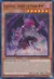 Blackwing - Simoon the Poison Wind (YuGiOh) RA01-EN012 (Ultra Rara)
