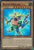 Block Dragon (YuGiOh) MP17-EN085 - comprar online