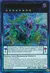 D/D/D Super Doom King Dark Armageddon (YuGiOh) BLLR-EN008