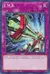 E.M.R. (YuGiOh) MP22-EN043 - comprar online