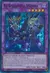 El Shaddoll Winda (YuGiOh) SDSH-EN047