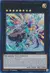 Exosisters Magnifica (YuGiOh) RA02-EN038 (Ultra Rare)