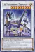 F.A. Motorhome Transport (YuGiOh) EXFO-EN087