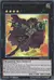 Gagaga Cowboy (YuGiOh) WIRA-EN043 - comprar online
