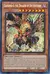 Gandora-G the Dragon of Destruction (YuGiOh) LEDE-EN001
