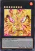 Garunix Eternity, Hyang of the Fire Kings (YuGiOh) SR14-EN044