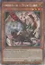Ghost Ogre & Snow Rabbit (alt) (YuGiOh) RA02-EN009 (Platinum Secret Rare)