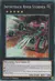 Infinitrack River Stormer (YuGiOh) INCH-EN007