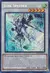 Junk Speeder (YuGiOh) RA01-EN032 (Secret Rare) - comprar online