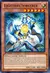 Lightray Sorcerer (YuGiOh) GAOV-EN032