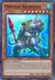 Mermail Abyssteus (YuGiOh) SHVA-EN039