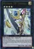 Number 39: Utopia (YuGiOh) YS12-EN039