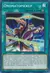 Onomatopickup (YuGiOh) LDS3-EN128