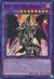 Red-Eyes Dark Dragoon (YuGiOh) RA02-EN021 (Super Rare)