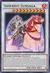 Shiranui Sunsaga (YuGiOh) RATE-EN047