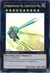 Superdreadnought Rail Cannon Gustav Max (YuGiOh) CT10-EN007