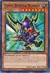 Toon Buster Blader (YuGiOh) LDS1-EN065
