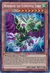 Windrose the Elemental Lord (YuGiOh) MP14-EN022 - comprar online