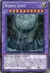 Worm Zero (YuGiOh) HA03-EN056