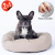 ComfyBambu™ - Cama Relajante Anti Estrés y Fresca (Desmontable) - ComfyPetys - La solución para tu mascota