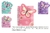 Bloco de Anotação Butterfly 12,2cm - comprar online