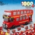 Bloco de Montar Ônibus Londrino - 1000 Peças - 6 em 1 - Bloxi - comprar online