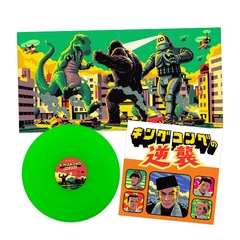 Akira Ifukube - King Kong Escapes Soundtrack Lp Green - comprar en línea