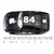 Disney Pixar Carros Corredor 84 Preto na internet