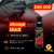 RESTAURADOR DE PARTES NEGRAS - ALWAYS BLACK 120ML - comprar online