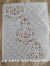 Stencil 20x 25 fondo - comprar online