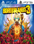 Borderlands 3 PS4 & PS5