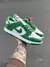 Nike Dunk - VERDE E BRANCO - MR Outlet