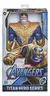 THANOS BLAST GEAR E7381