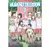 PANINI HEAVENLY DELUSION 02