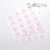 SET MAT SILICONA CON PLANTILLAS Y MANGAS DESCARTABLES (PAR0119) - comprar online