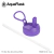 TAPA CON PICO GRAPE AQUAFLASK (AQAB76) - comprar online