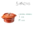 COCOTTE REDONDA CINAMMON 10CM 11010806 (STA1086) - comprar online