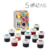 COLORANTES GEL SET X12 SURTIDOS (WIL5580) - comprar online