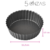 MOLDE ALTO P/ TARTAS 15 CM (WIL3241) - comprar online