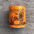 BLEND 5 ONZAS LATA (TEA9306)
