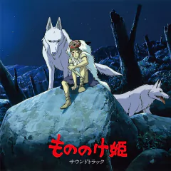 SOUNDTRACK - Princess Mononoke Vinilo 2LP