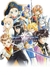 Tales Of Vesperia: Definitive Edition - Nintendo Switch [video game]