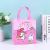 Bag Sanrio