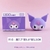 Luminária Noturna Sanrio - loja online