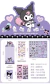 Kit De Adesivos Sanrio na internet
