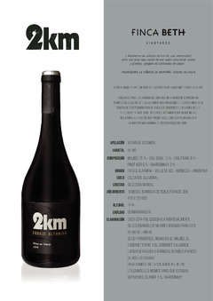 Vino 2km Blend De Viñedos - comprar online