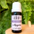Óleo Essencial Alfazema - 10ml - Orgânico
