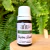 Óleo Essencial Capim Santo - 10ml - Orgânico
